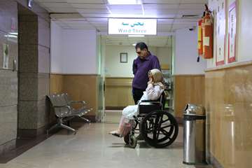 بیمارستان رفیده